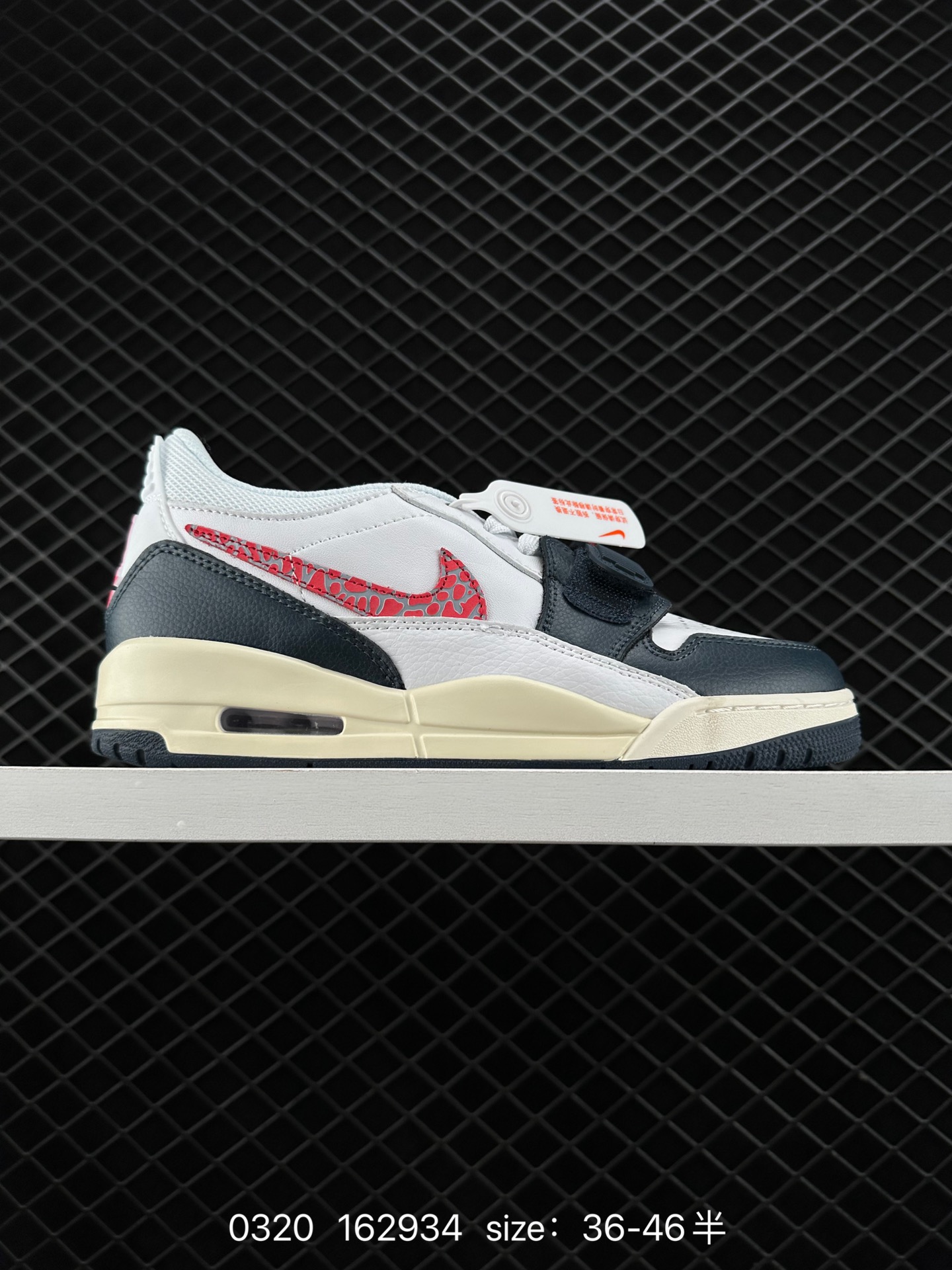 Air Jordan Legacy 312